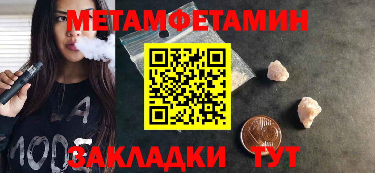 Amphetamine 98% Михайловка