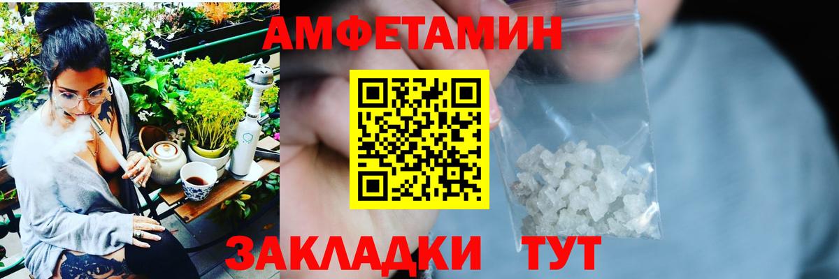 Михайловка    ссылки  Амфетамин  Вход с VPN  Amphetamine 98% 
