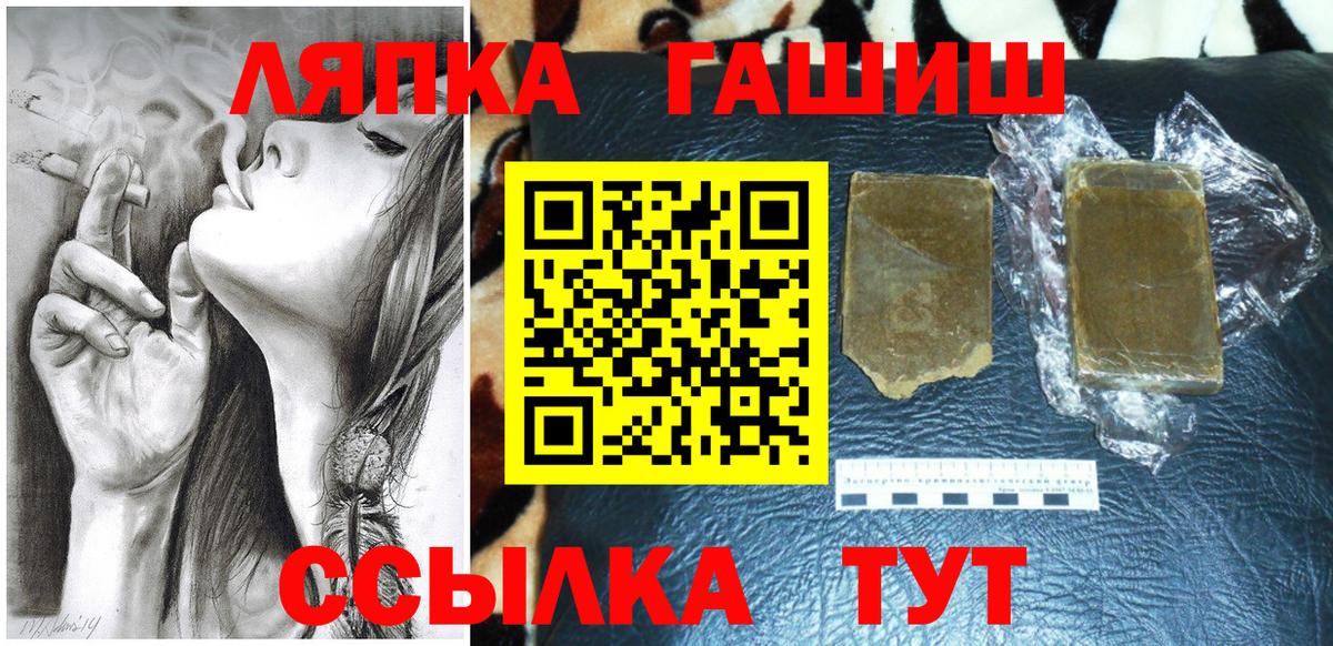 Бошки Шишки Михайловка