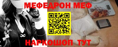 МДМА Шелехов