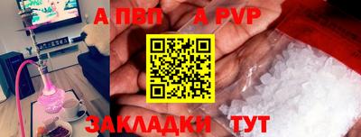 меф VHQ Шахты