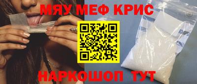 кокаин перу Чебаркуль