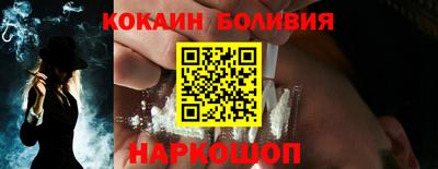 кокаин перу Чебаркуль