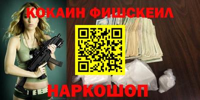стафф Чапаевск