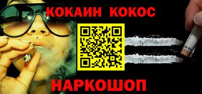 кокаин перу Чебаркуль