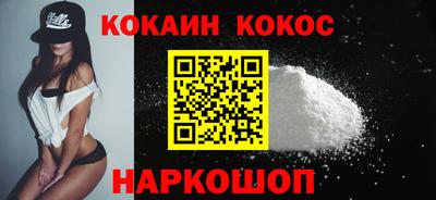 стафф Чапаевск