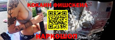 меф VHQ Шахты