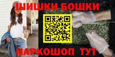 МДМА Шелехов