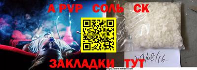 мефедрон мука Шебекино