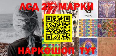 стафф Чапаевск
