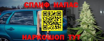 стафф Чапаевск