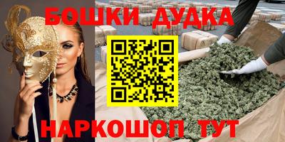 стафф Чапаевск