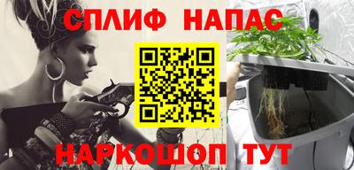 МДМА Шелехов