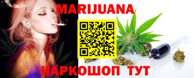 МДМА Шелехов