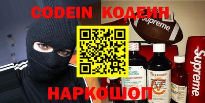 кокаин перу Чебаркуль