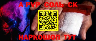 меф VHQ Шахты