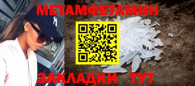 стафф Чапаевск