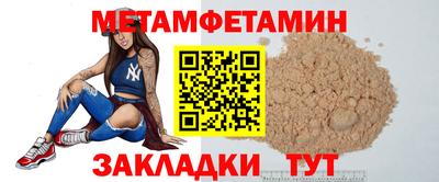 кокаин перу Чебаркуль