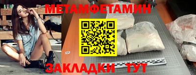 метадон Чебоксары