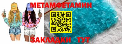 МДМА Шелехов