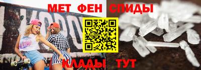 мефедрон мука Шебекино