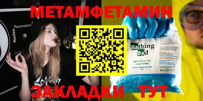 метадон Чебоксары