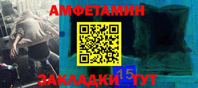 мефедрон мука Шебекино