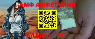 меф VHQ Шахты