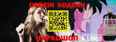 стафф Чапаевск
