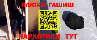 стафф Чапаевск