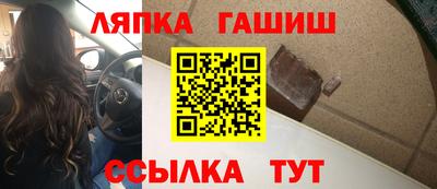 меф VHQ Шахты