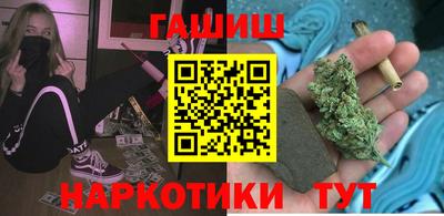 мефедрон мука Шебекино