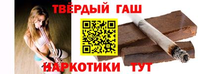 меф VHQ Шахты