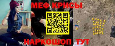 стафф Чапаевск