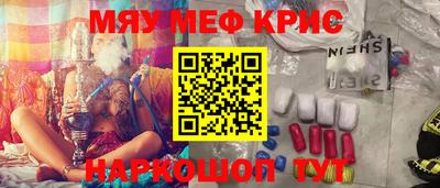 МДМА Шелехов