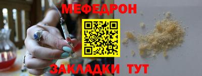 стафф Чапаевск