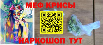 стафф Чапаевск