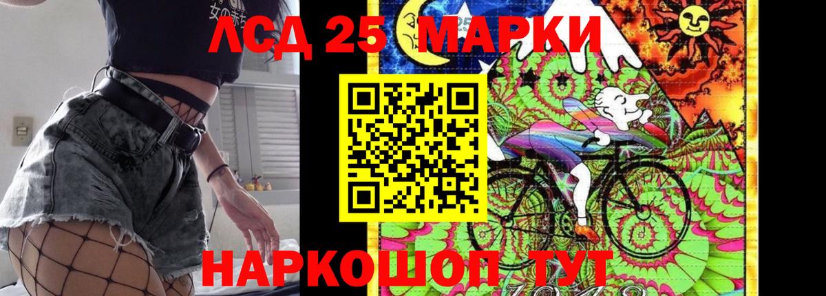 ЛСД экстази ecstasy Михайловка