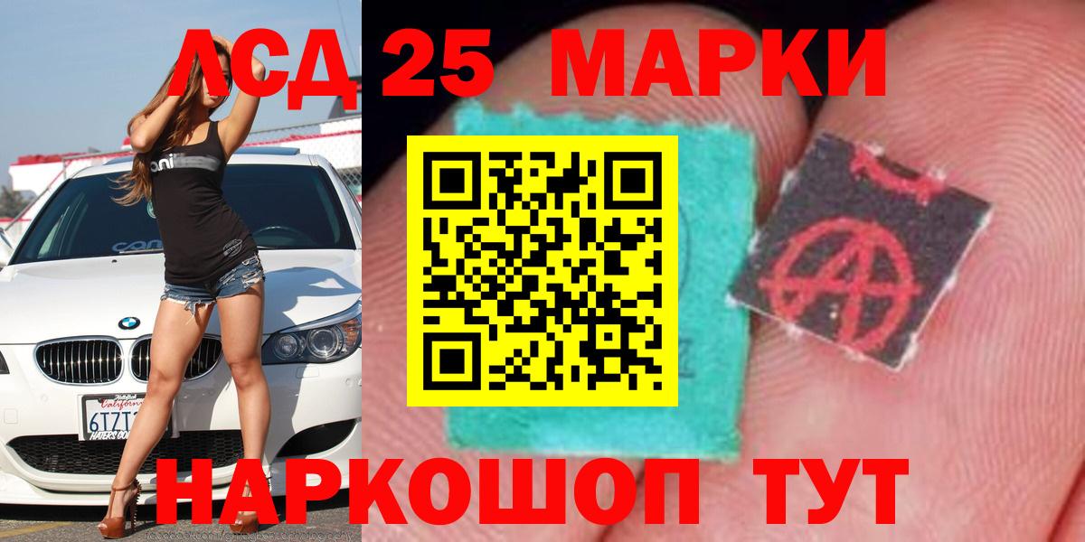 Михайловка  Лсд 25 экстази кислота  Вход с VPN  ЛСД экстази ecstasy 