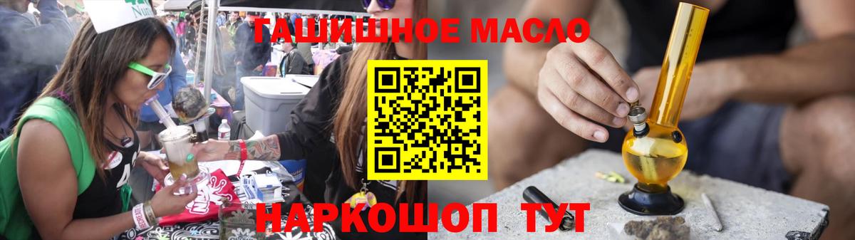 ТГК вейп Михайловка