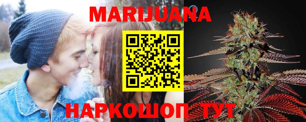 Михайловка  Каннабис семена  Бошки Шишки Bruce Banner  Бошки марихуана Bruce Banner  Вход с VPN 